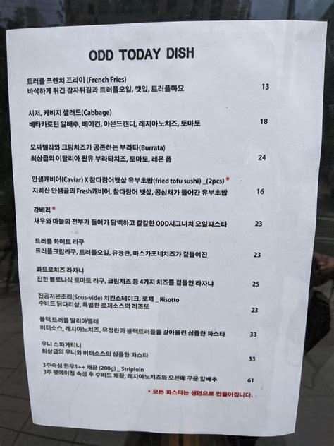 odd seoul qc menu|Facebook.